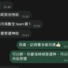 拜神好評