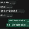 拜神好評